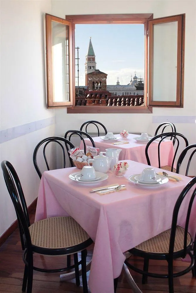 Bed & Venice - Casa Per Ferie La Pieta